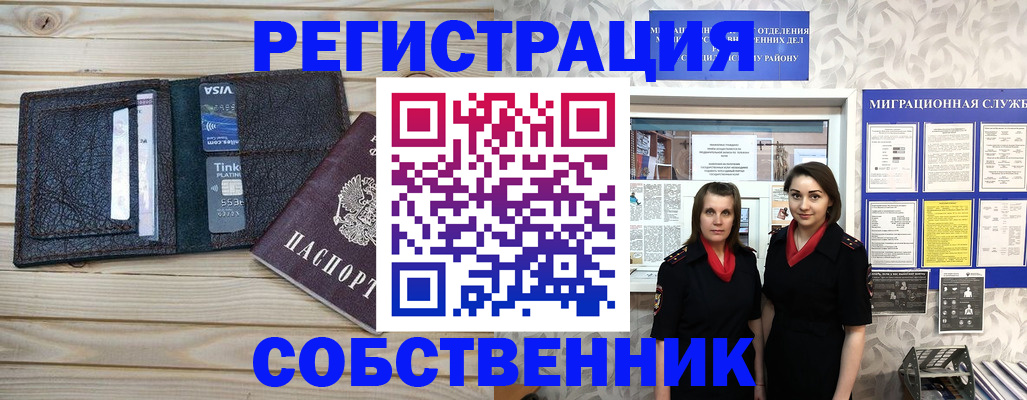 форма 3 в Елизово